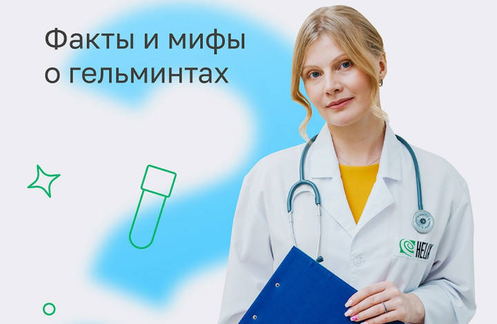 Медицинские анализы в Москве: где сдать и как сэкономить?